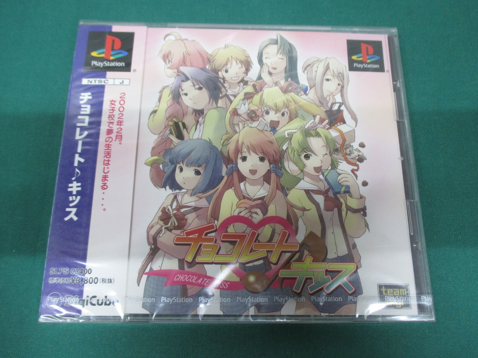 PlayStation - ちょこび PlayStation -- Chocolate Kiss -- New . PS1. JAPAN GAME