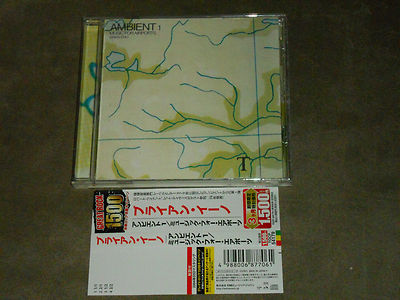 Brian Eno Ambient 1 - Music For Airports Japan CD | eBay