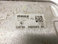 BMW F31 320d 11-15 2,0d 135KW Ölkühler BMW F31 320d 11-15 27.03.2015 11428507626 8507626 70377354 gebraucht Vorschau 4