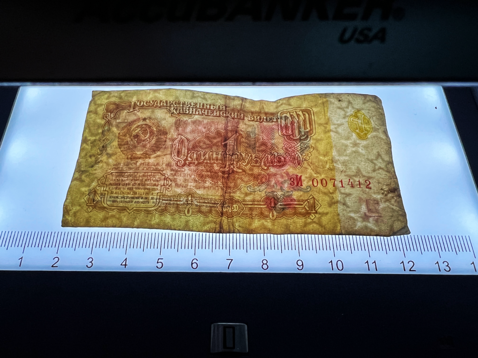 1961 USSR CCCP Russian 1, 3, 10 Rubles Soviet Era Banknote Currency Money