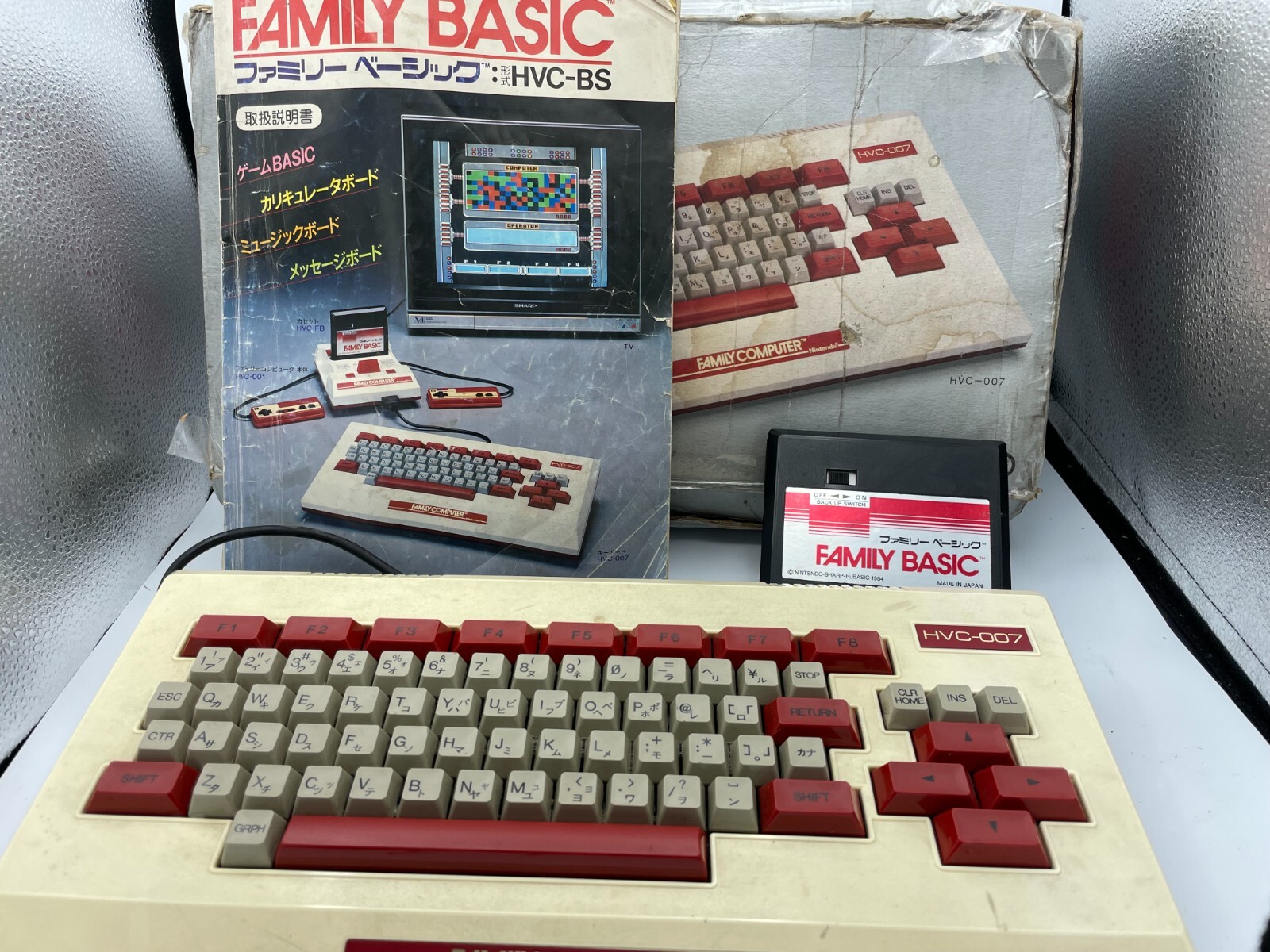 Nintendo Family basic keyboard and cartridge with box Nintendo Family basic keyboard and cartridge with box