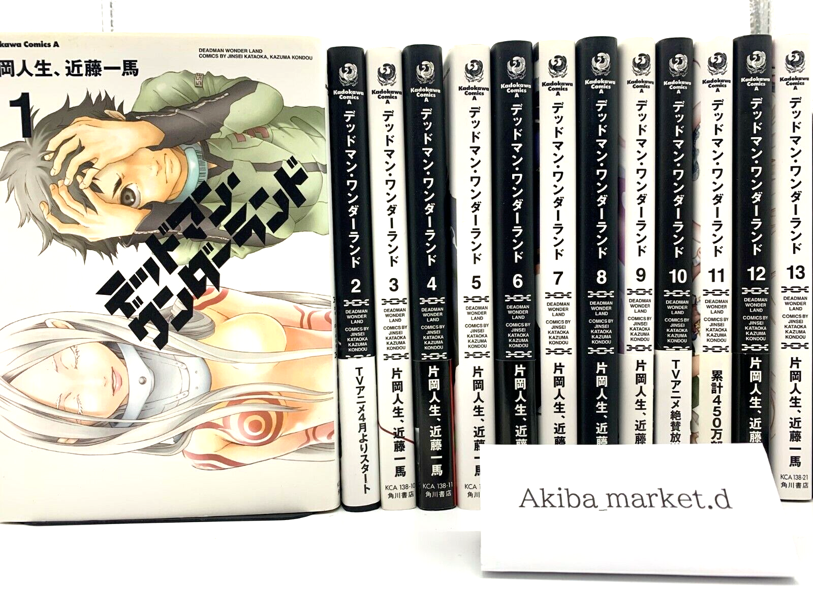 マンガ　全巻セット　まとめ売り　デッドマンワンダーランドなど Amazon.co.jp: デッドマン・ワンダーランド コミック 全13巻完結