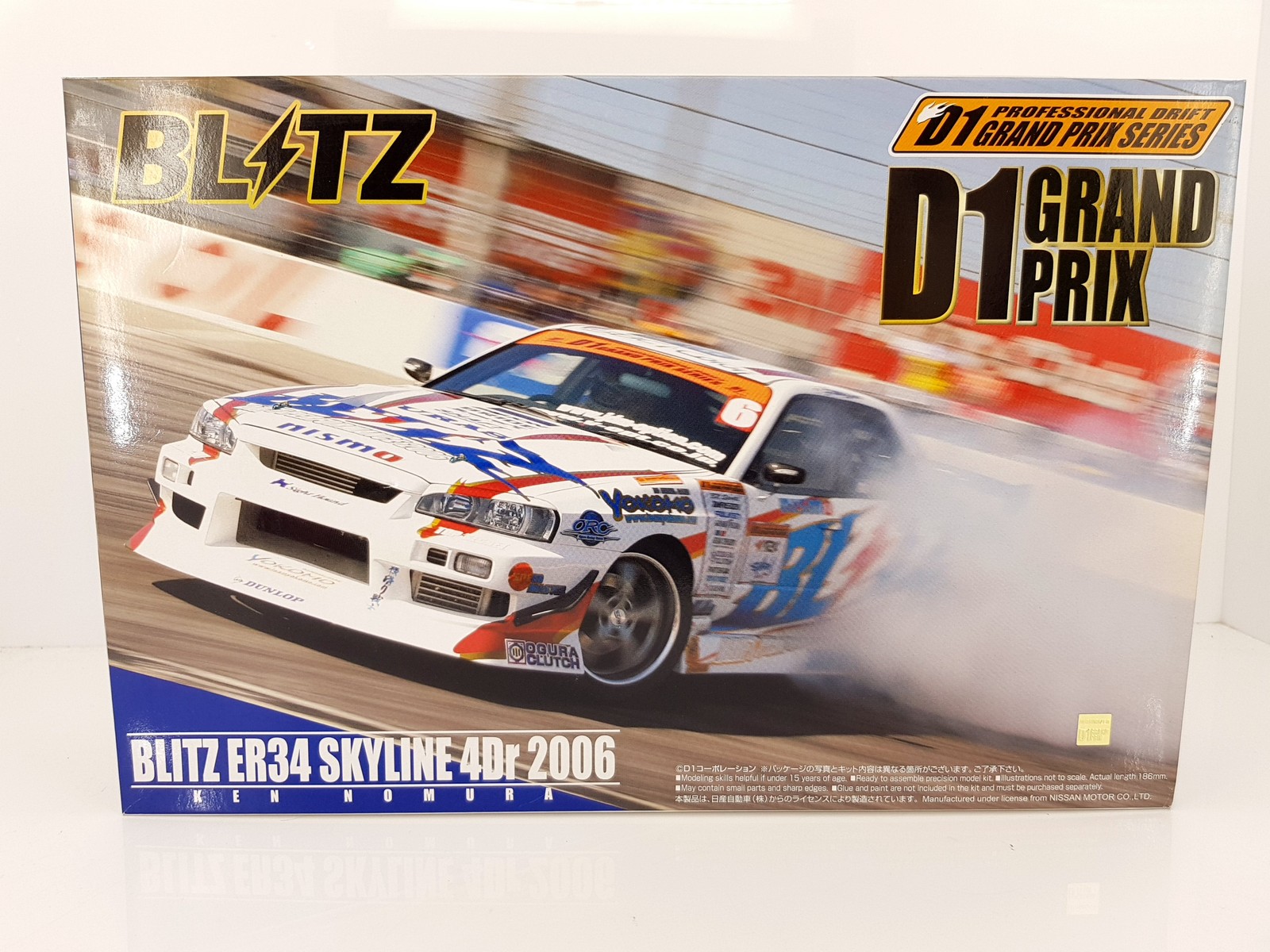 BLITZ ER34 スカイライン D1グランプリ カスタム BLITZ ER34 スカイライン D1グランプリ カスタム BLITZ ER34