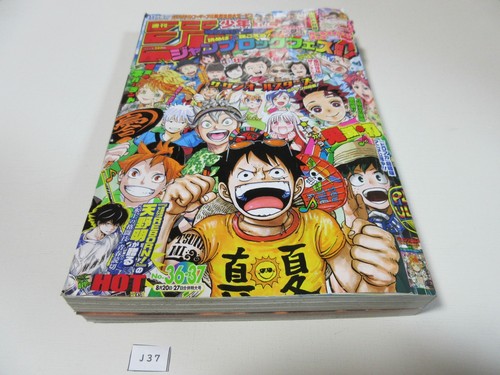 2003年7月号　SHONEN JUMP 少年ジャンプ 2003年7月号 SHONEN JUMP 少年ジャンプ