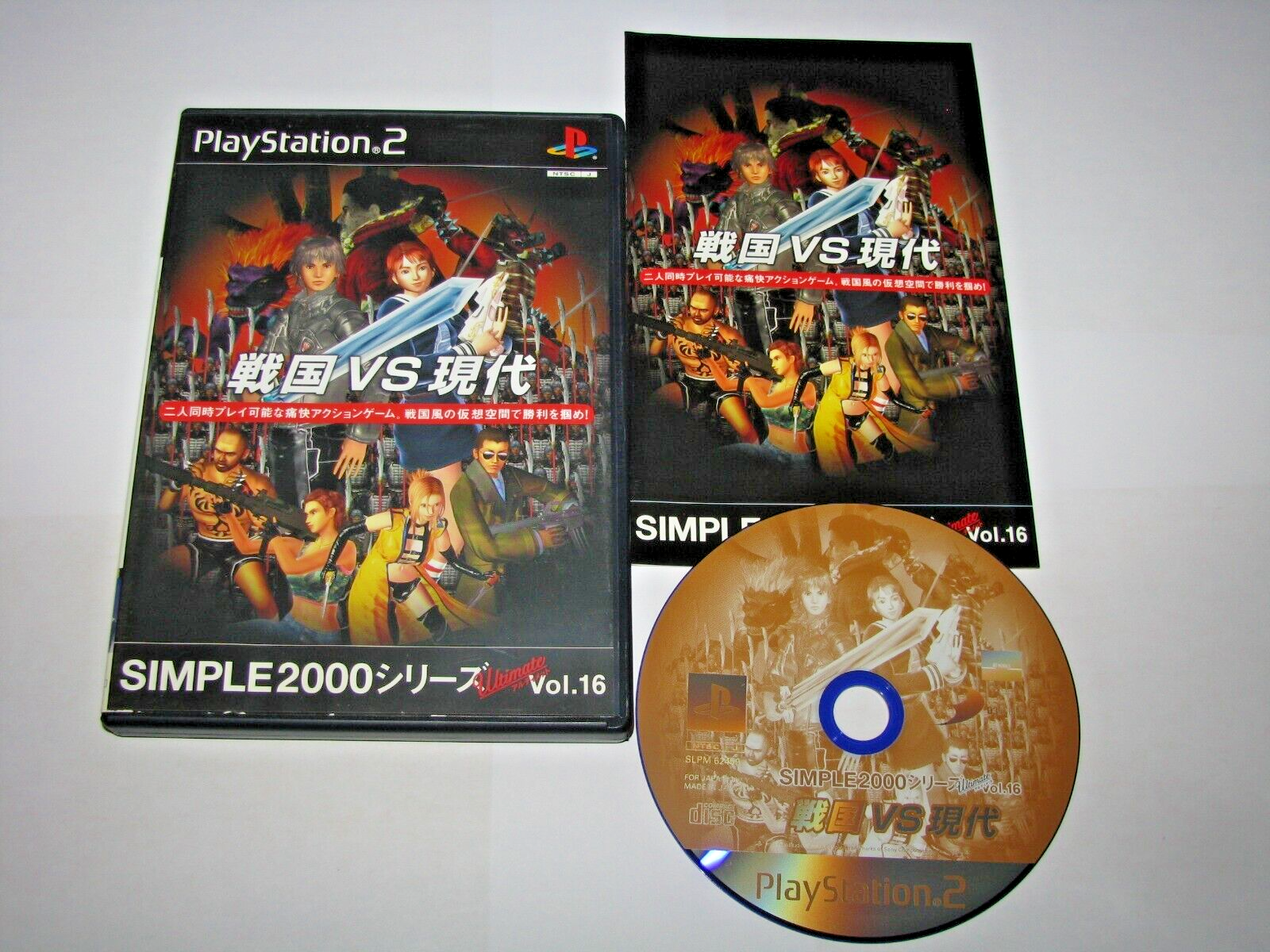 Sengoku vs Gendai Simple 2000 Series Ultimate Vol 16 PS2