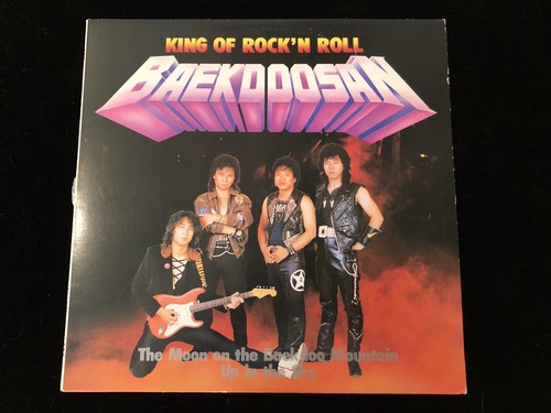 洋楽 BAEKDOOSAN     KING OF ROCK'N ROLL $_12.JPG?set_id=880000500F