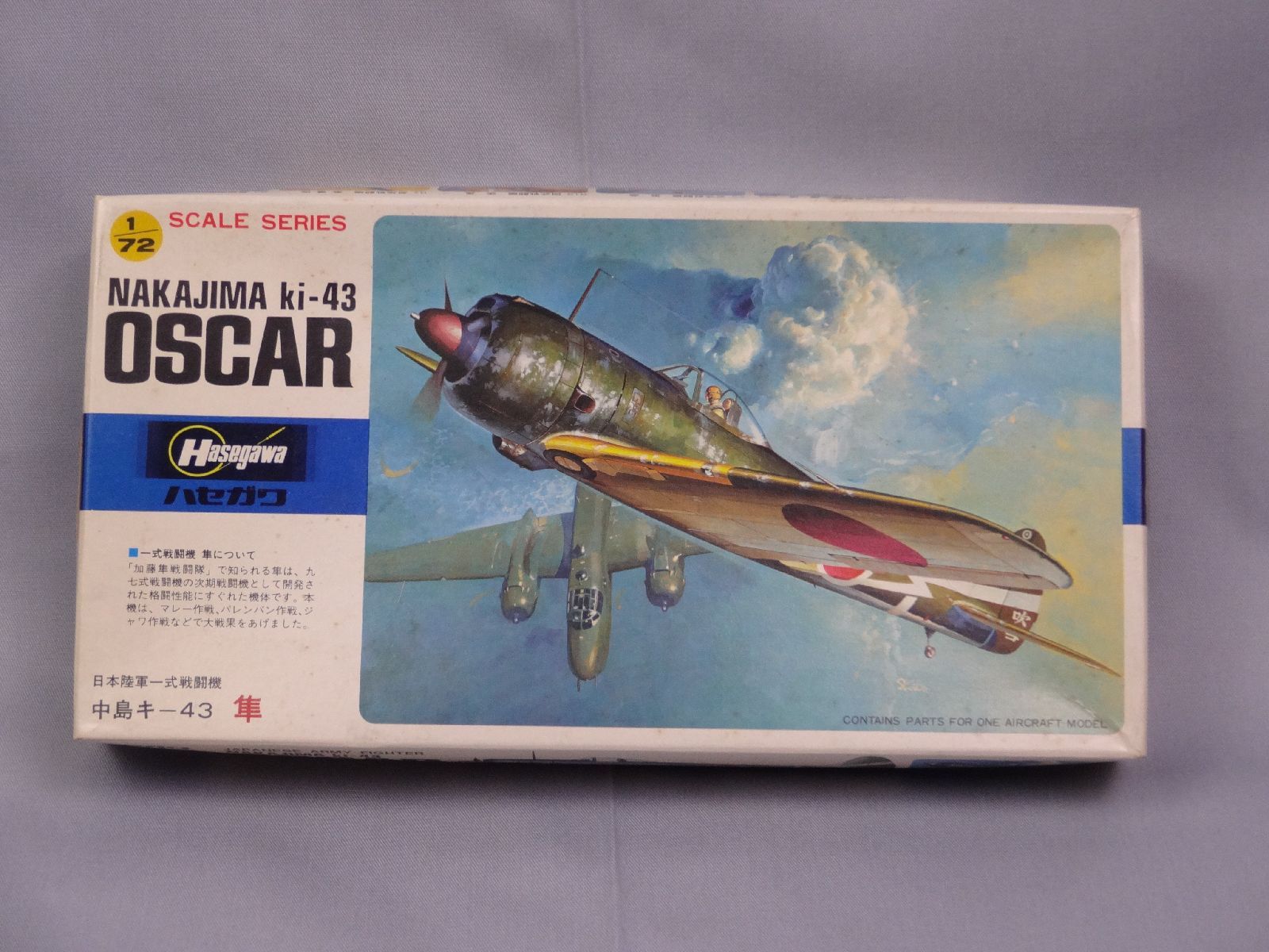 Hasegawa Nakajima Oscar Hayabusa ? 1/72 Scale Box Toy War