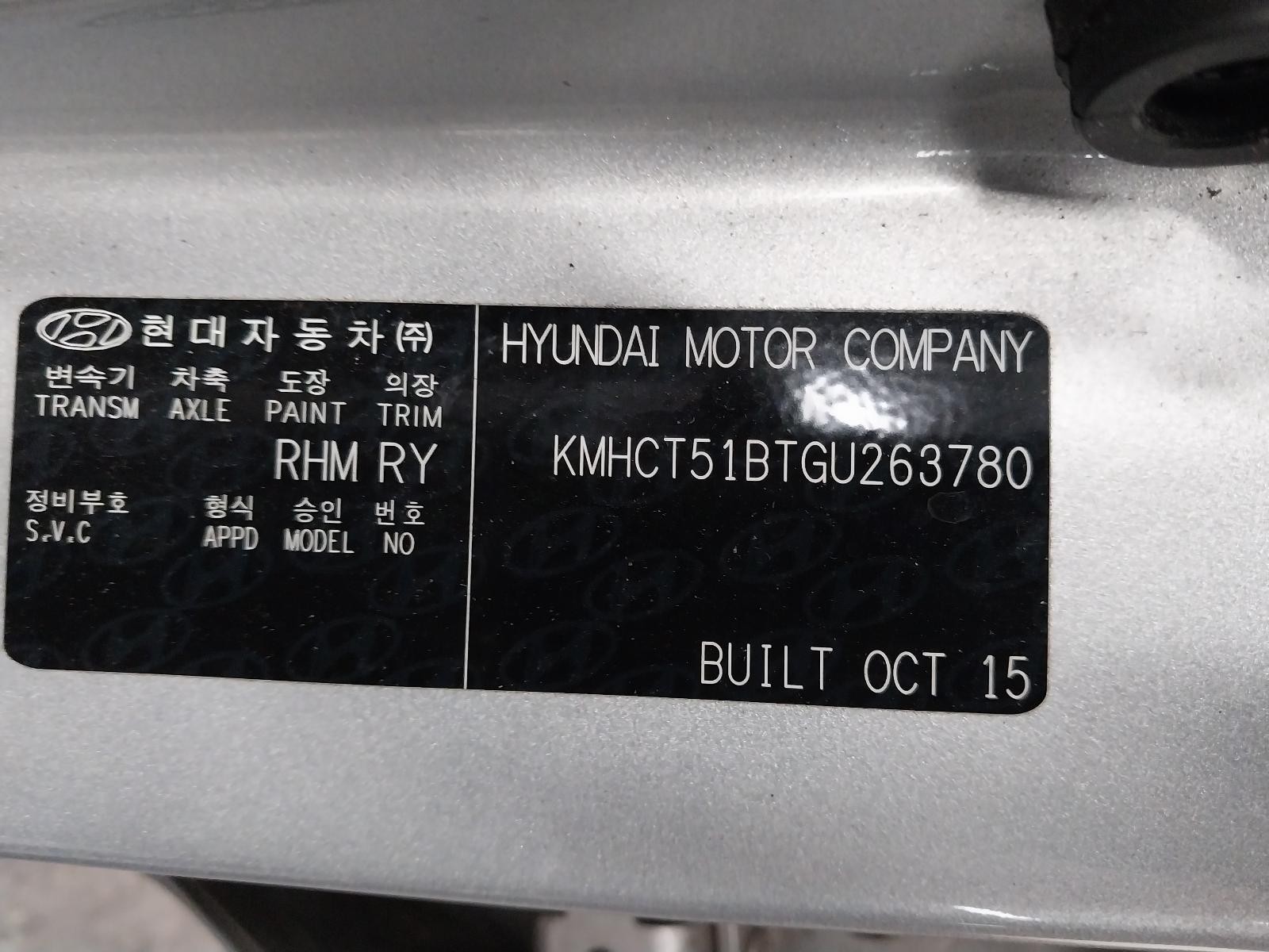 2015 Hyundai Accent RB BLOWER MOTOR 07/2011-12/2019 BOSCH F00S3B2464 733481 image 9