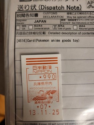 Foto dell'oggetto di un acquirente verificato