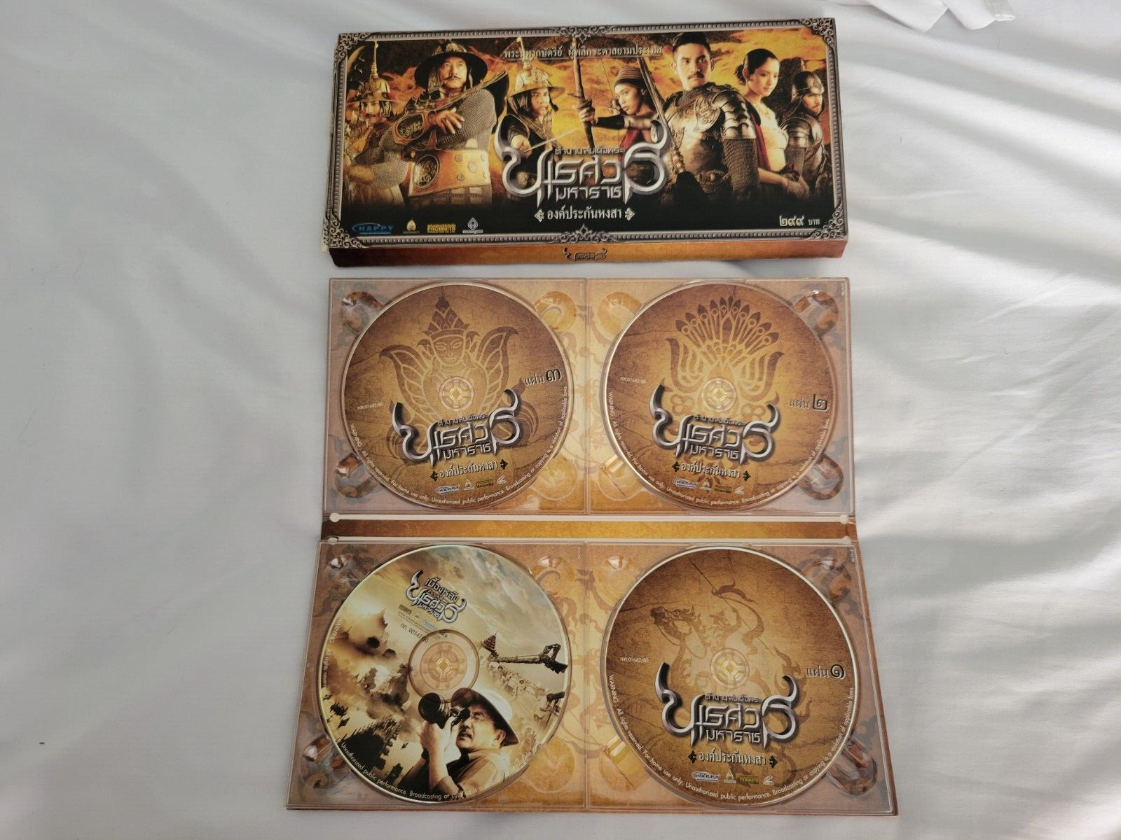 グランドセール War of Kingdom (King Fantasy Action Thai VCD 2) Naresuan 内蔵光学式ドライブ
