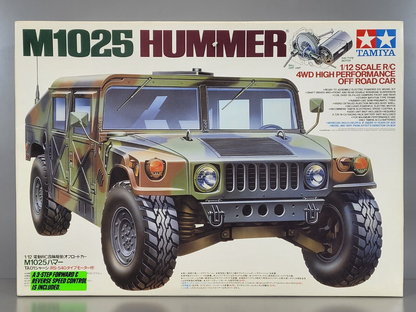 New Vintage Open Tamiya 1/12 RC M1025 Hummer Military TA01 New Vintage Open Tamiya 1/12 RC M1025 Hummer Military TA01