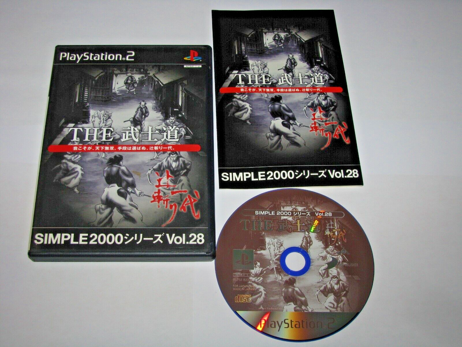 The Bushido Tsujigiri Ichidai Simple 2000 Vol 28 PS2 Japan