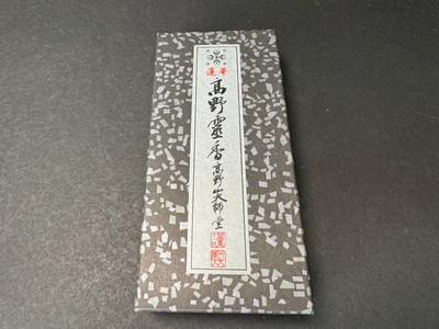 Koyasan Daishido Specially Selected Sandalwood Divine Incense Sticks Japan