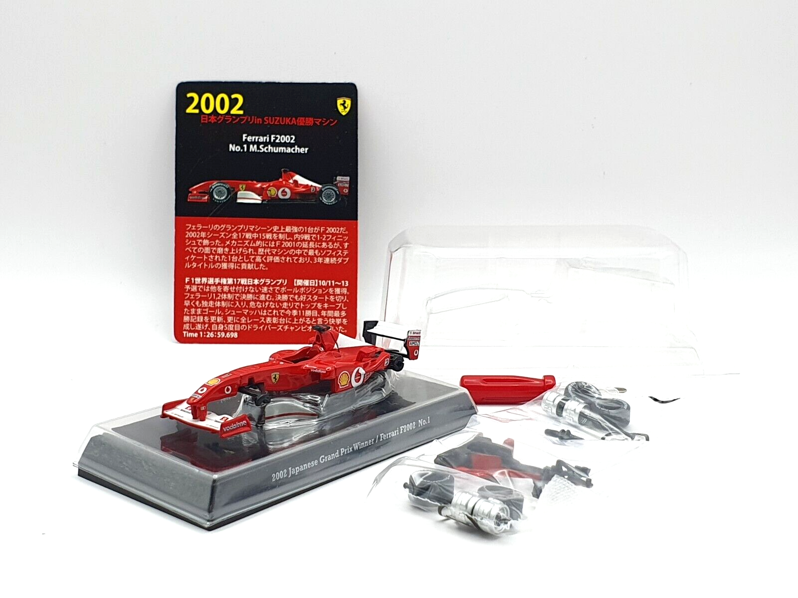 Amazon.com: OPO 10 - Miniature car Formula 1 1/43 Compatible