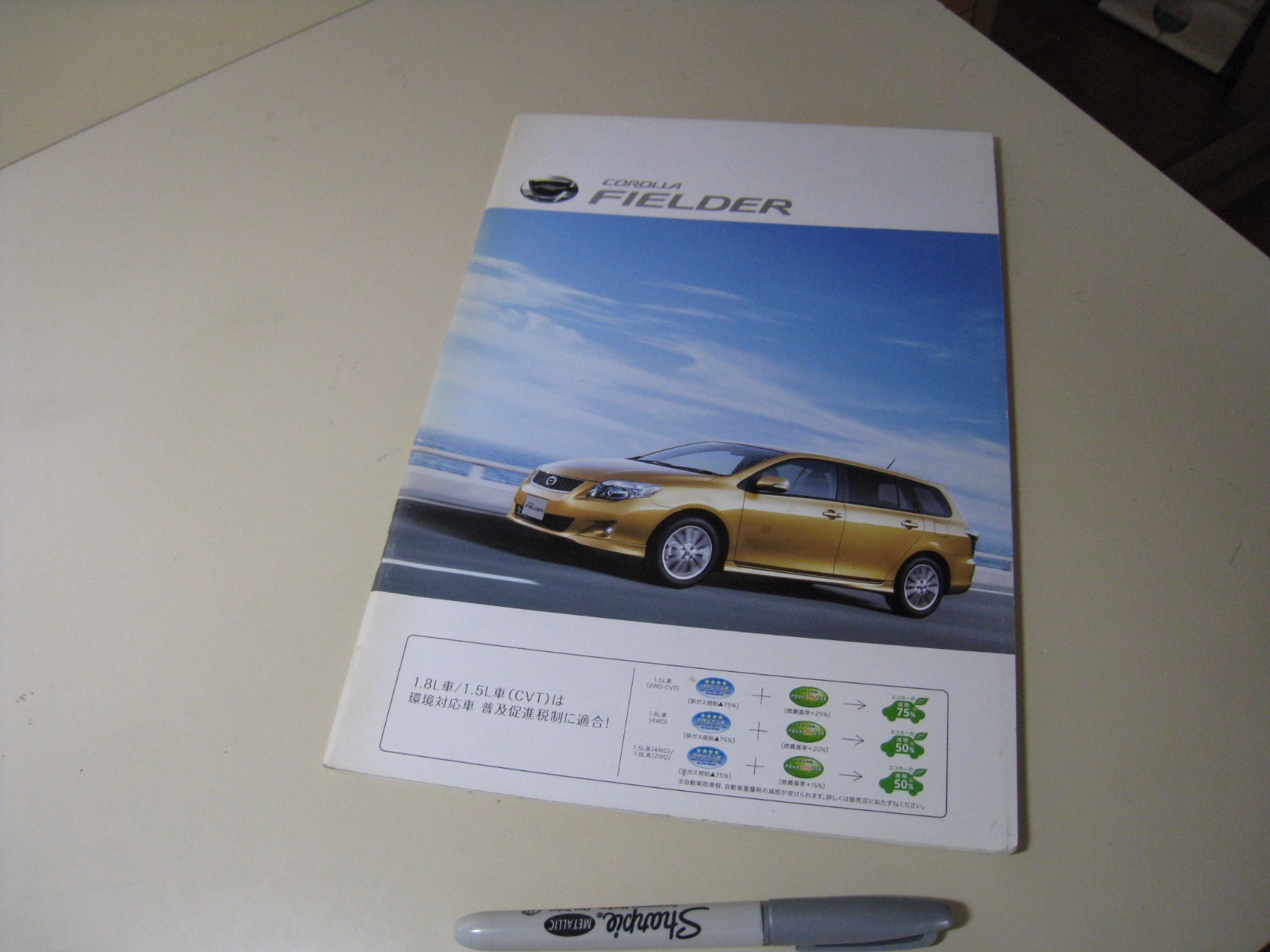 Fielder フィールダー vol.21〜vol.40 20冊まとめ売り Fielder フィールダー vol.21〜vol.40 20冊まとめ売り Fielder