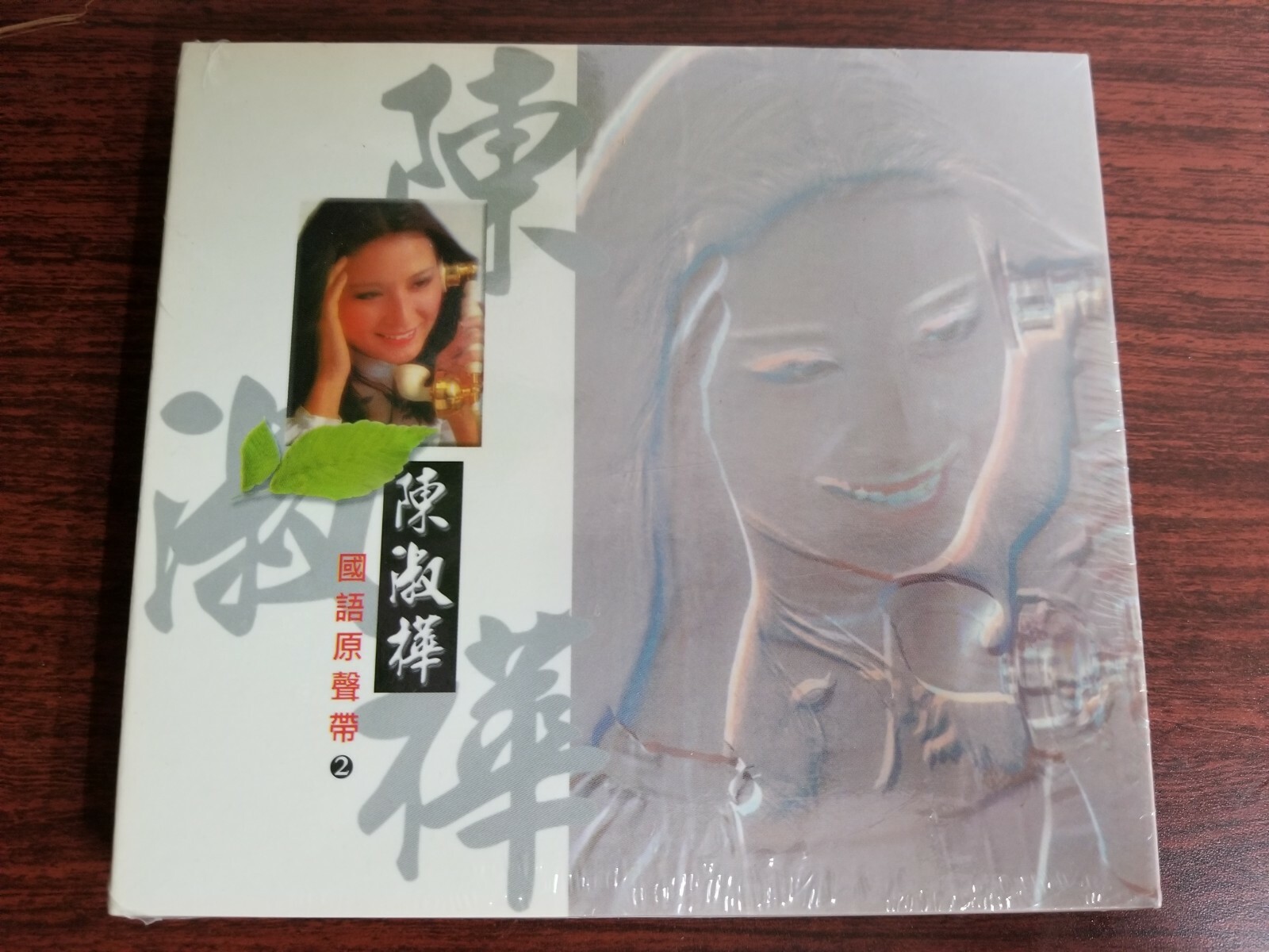 陳淑樺 サラ・チェン / 失楽園 ～ 台湾盤 赤フィルム付 陳淑樺 サラ・チェン / 失楽園 ～ 台湾盤 赤フィルム付 Amazon