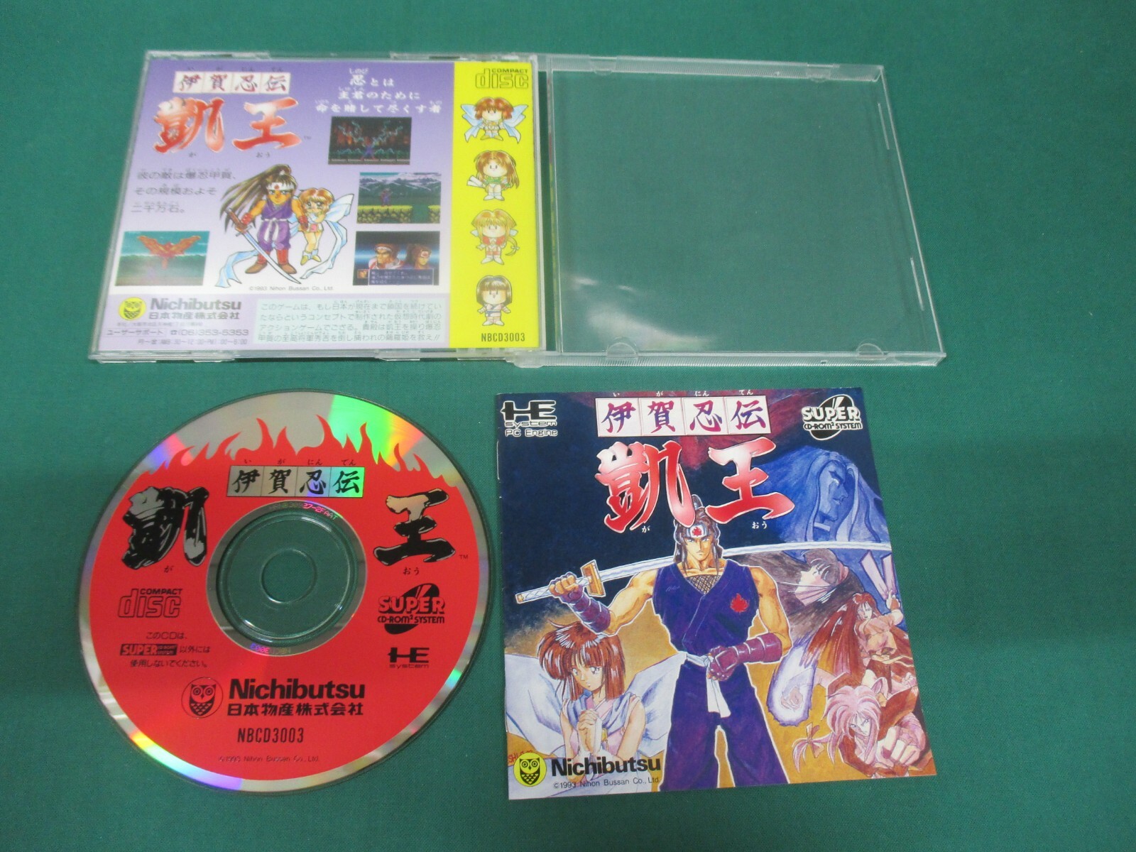NEC PCEngine SUPER CD-ROM -- IGA NINDEN GAOU -- JAPAN. GAME NEC PCEngine SUPER CD-ROM -- IGA NINDEN GAOU -- JAPAN. GAME