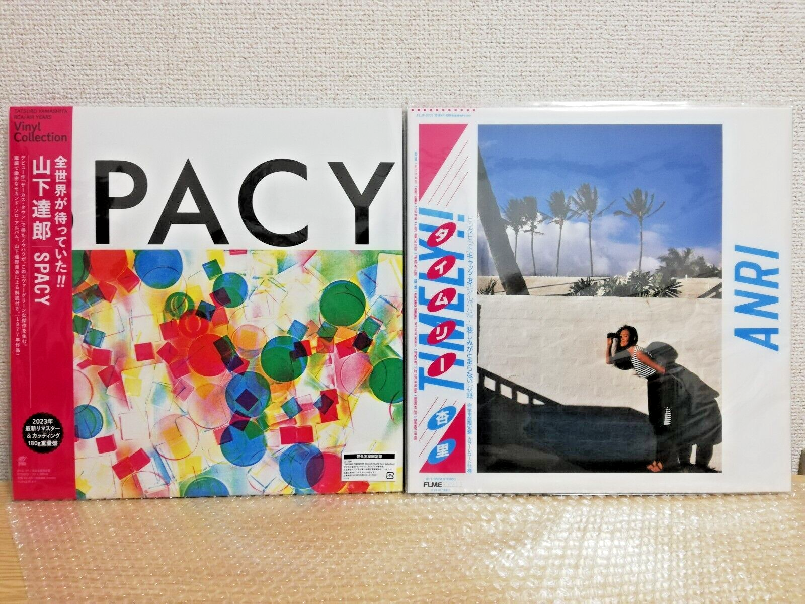 ⁄ SPACY 山下達郎 - TATSURO Spacy YAMASHITA レコード : | Vinyl RCA