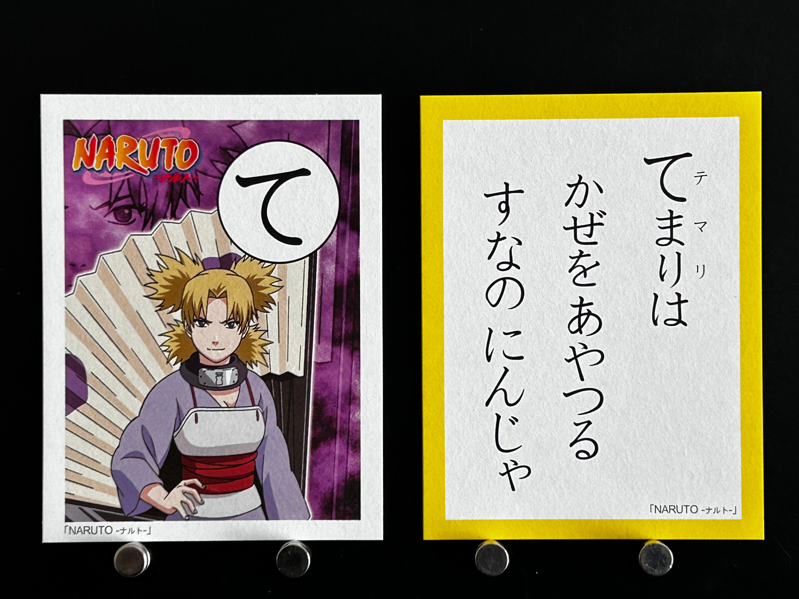 NARUTO ナルト トレーディングカード No.18 TEMARI NARUTO ナルト トレーディングカード No.18 TEMARI NARUTO