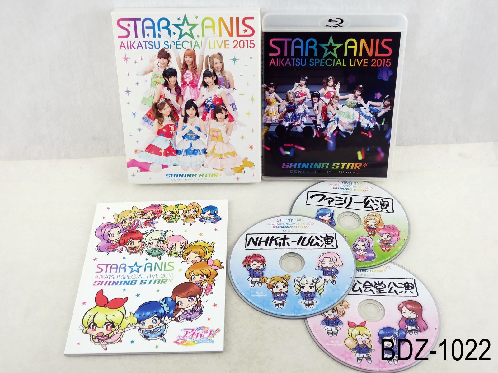 Aikatsu STAR ANIS Special Live 2015 Shining Star Complete BD Aikatsu STAR ANIS Special Live 2015 Shining Star Complete BD