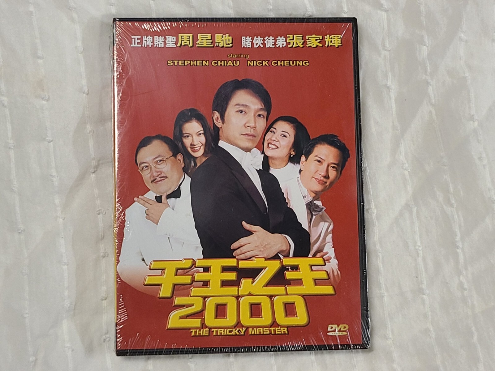 TRICK　DVD $_57.JPG?set_id=880000500F
