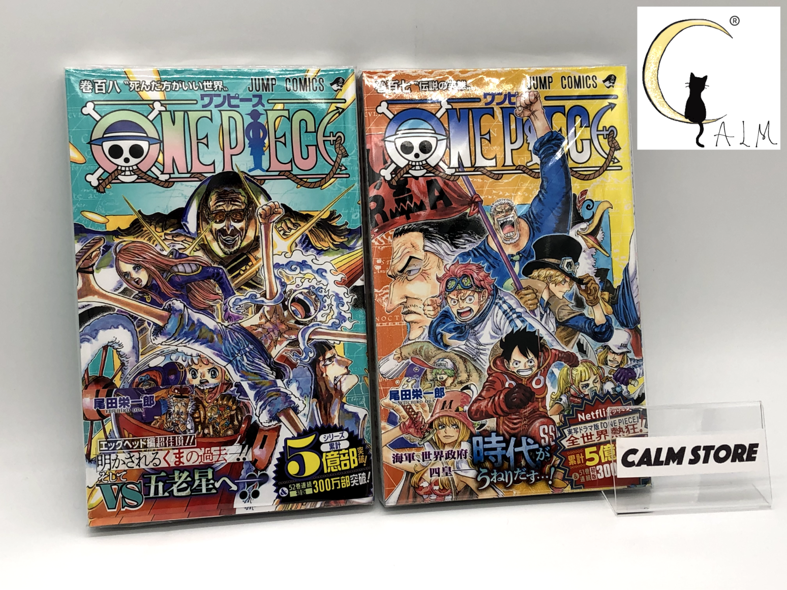ONE PIECE 単行本 1〜107巻 ONE PIECE 107 (ジャンプコミックス) | 尾田 栄一郎 |本 | 通販 |