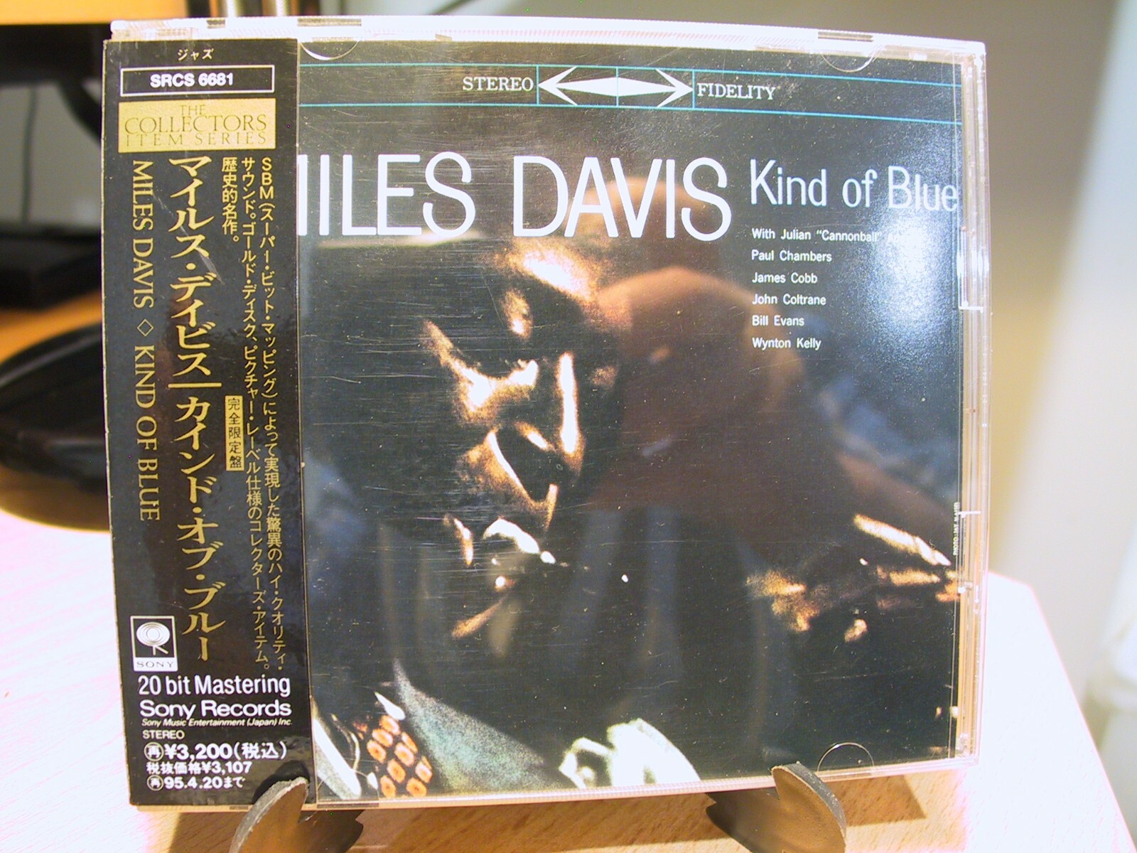 24K Gold CD SRCS-6681 Sony Miles Davis Kind Of Blue Japan NM