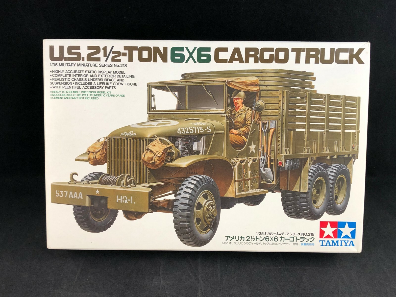 3654 звезда урал 4320. зил 131 модель icm. Ford v3000s maultier - ambulance. 35507 icm 1/35 model w. Icm opel blitz 1:35.