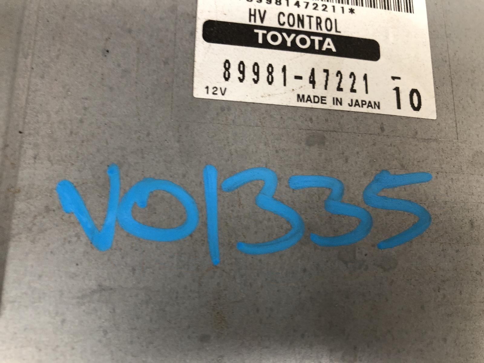 Toyota Prius Hybrid Vehicle Control ECU NHW20 10/2003-05/2009 - thumbnail 3