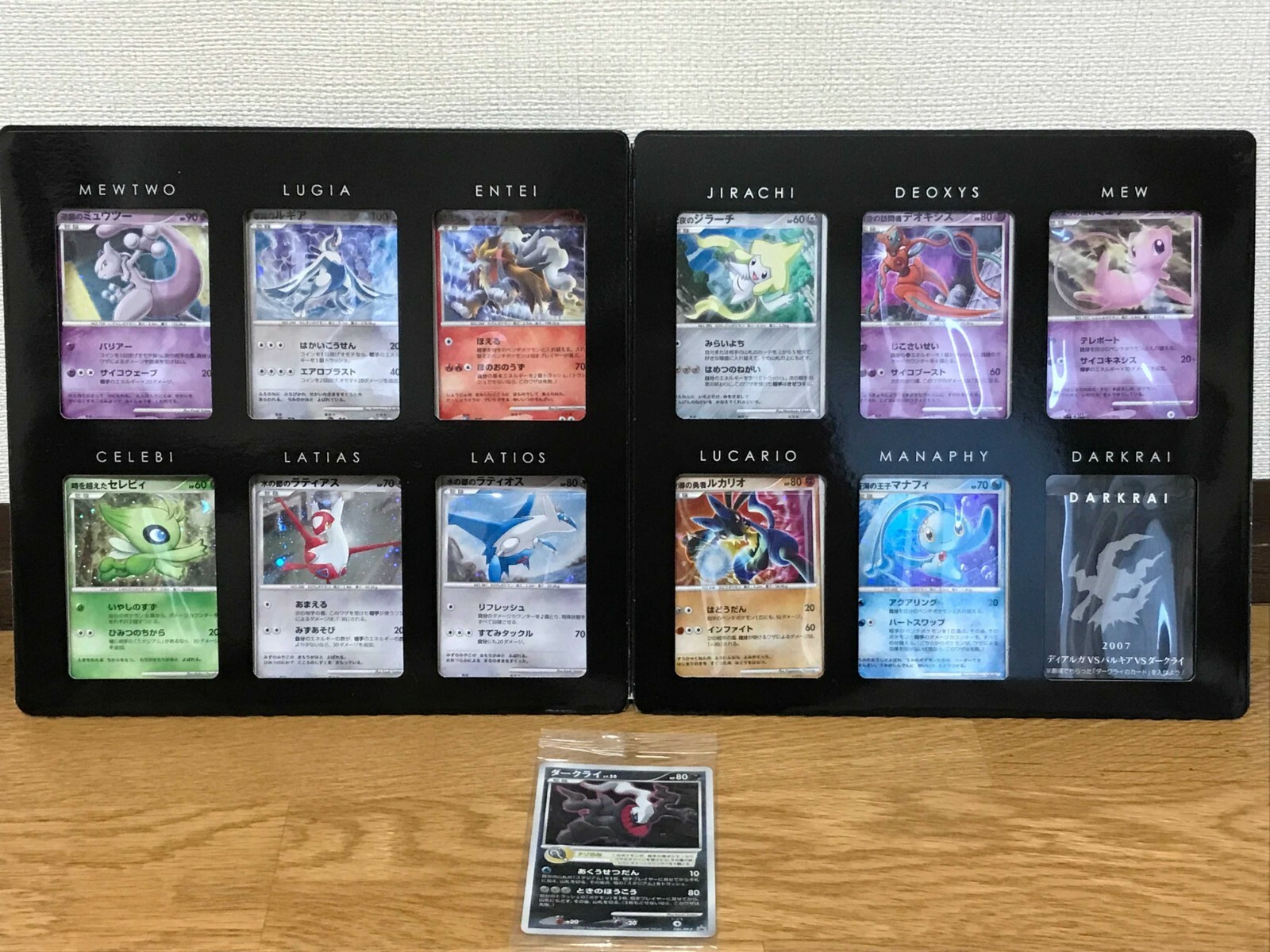 Pokemon Card Game DP Movie 10th Anniversary Premium Pokemon Card Game DP Movie 10th Anniversary Premium