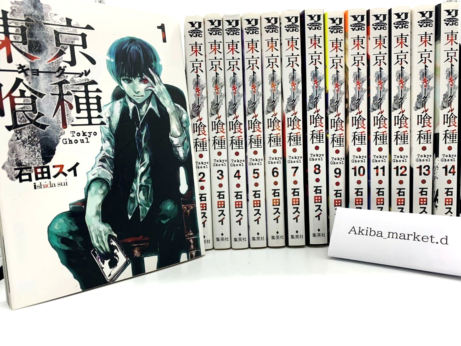 Tokyo Ghoul Japanese Language Vol.1-14 Complete Full Set