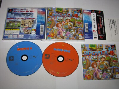 RPG Tsukuru 4 RPG Maker 4 Playstation PS1 Japan import +spine reg card US Seller