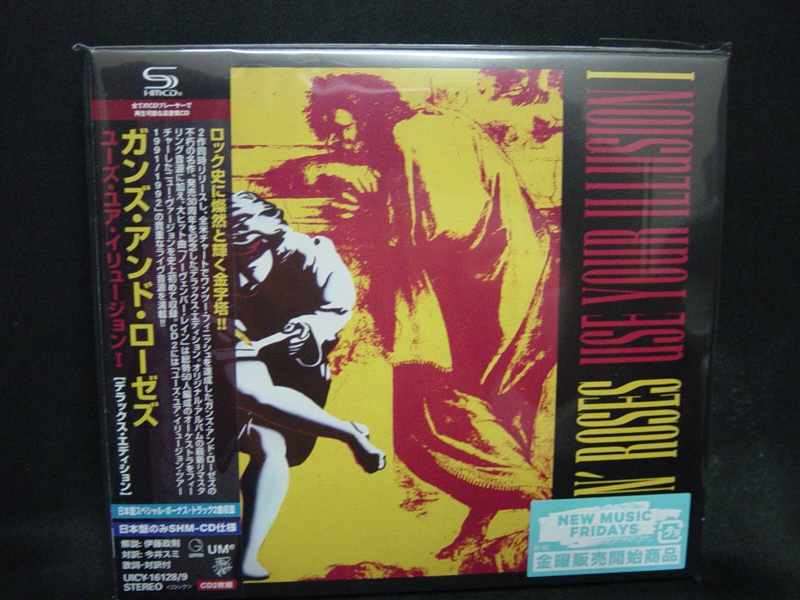 GUNS N' ROSES Use Your Illusion I + 2 JAPAN SHM 2CD DELUXE GUNS N' ROSES Use Your Illusion I + 2 JAPAN SHM 2CD DELUXE