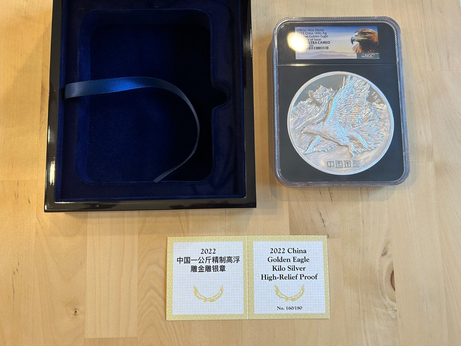 2022 China 1 Kilo Silver Chinese Golden Eagle Official Mint