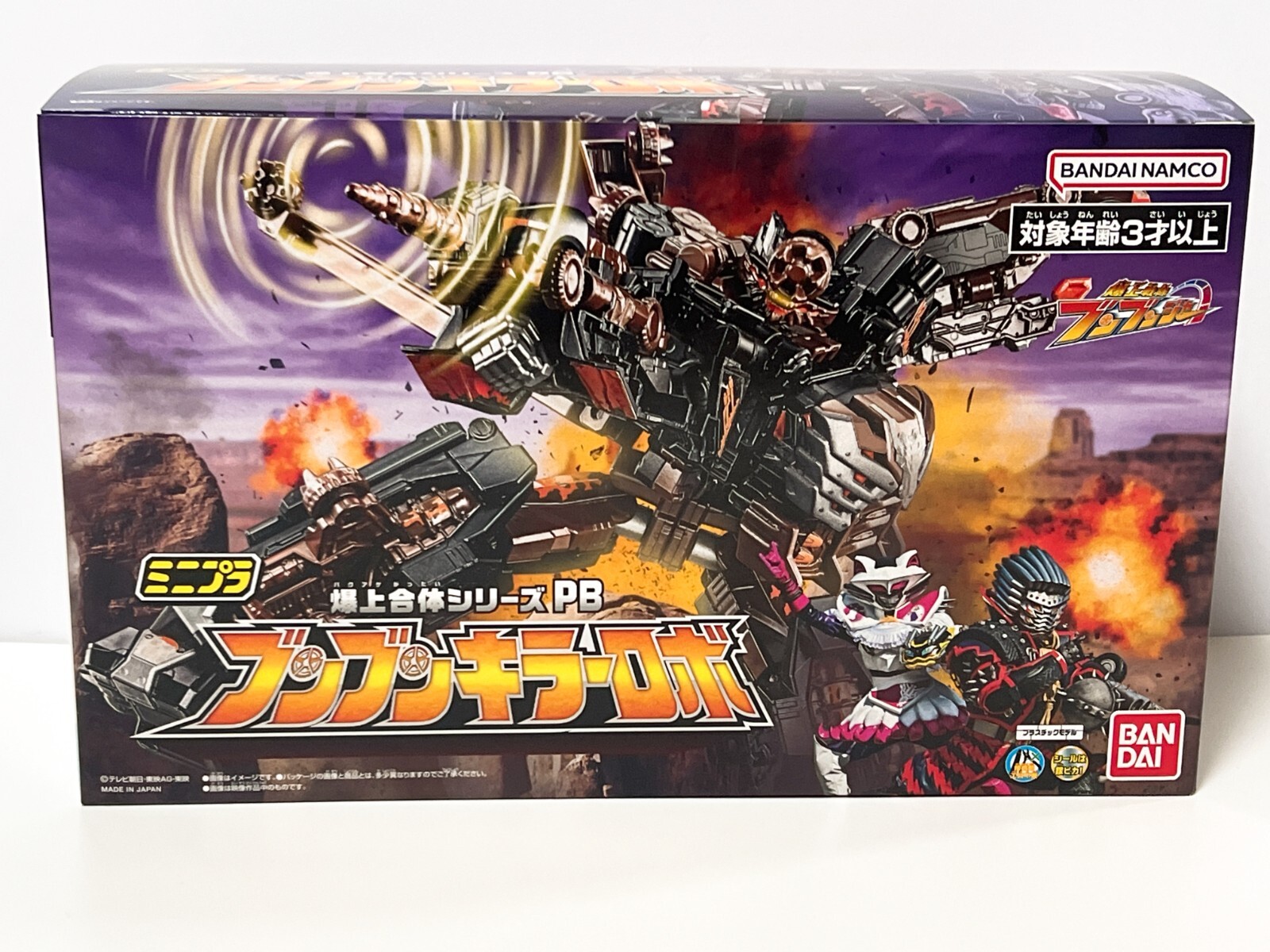 bombonero ボンプラミニ 蓄光 グリーンアクリルプレート bombonero ボンプラミニ 蓄光 グリーンアクリルプレート