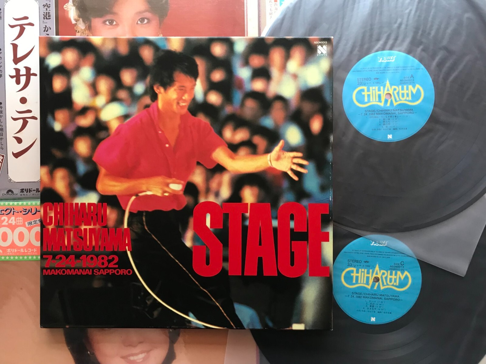 松山千春 レコード 松山千春LPレコード5枚セット - メルカリ
