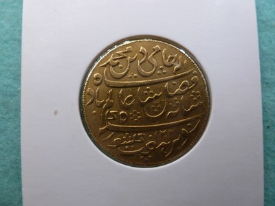 (1202)-1804 one Mohur-Gold.Bengal