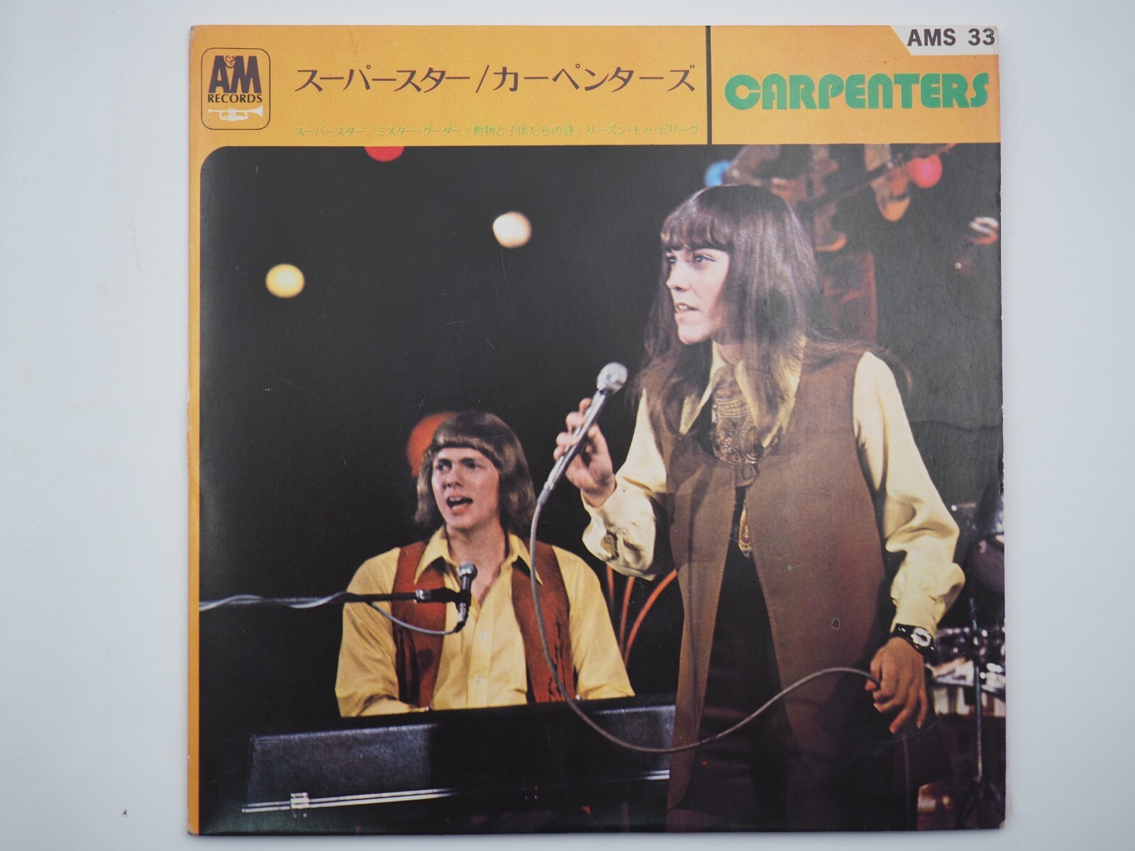 レコード　LP 4枚セット　カーペンターズ　その他 Carpenters, SUPERSTAR, ETC. 4 TITLES - 7inch Single Vinyl