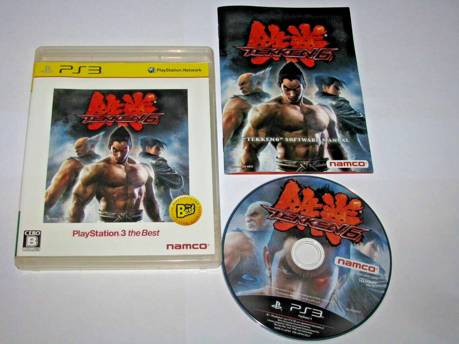 PlayStation3 - ◎PlayStation3本体 + ゲーム6本◎ PS3 初期型 本体【すぐ遊べるセット】60GB ☆ PS,PS2ソフトも