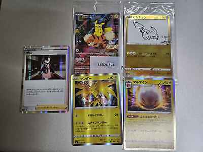 NEW Pikachu promo E 208/s-p Limited YU NAGABA Pokemon Card NEW Pikachu promo E 208/s-p Limited YU NAGABA Pokemon Card