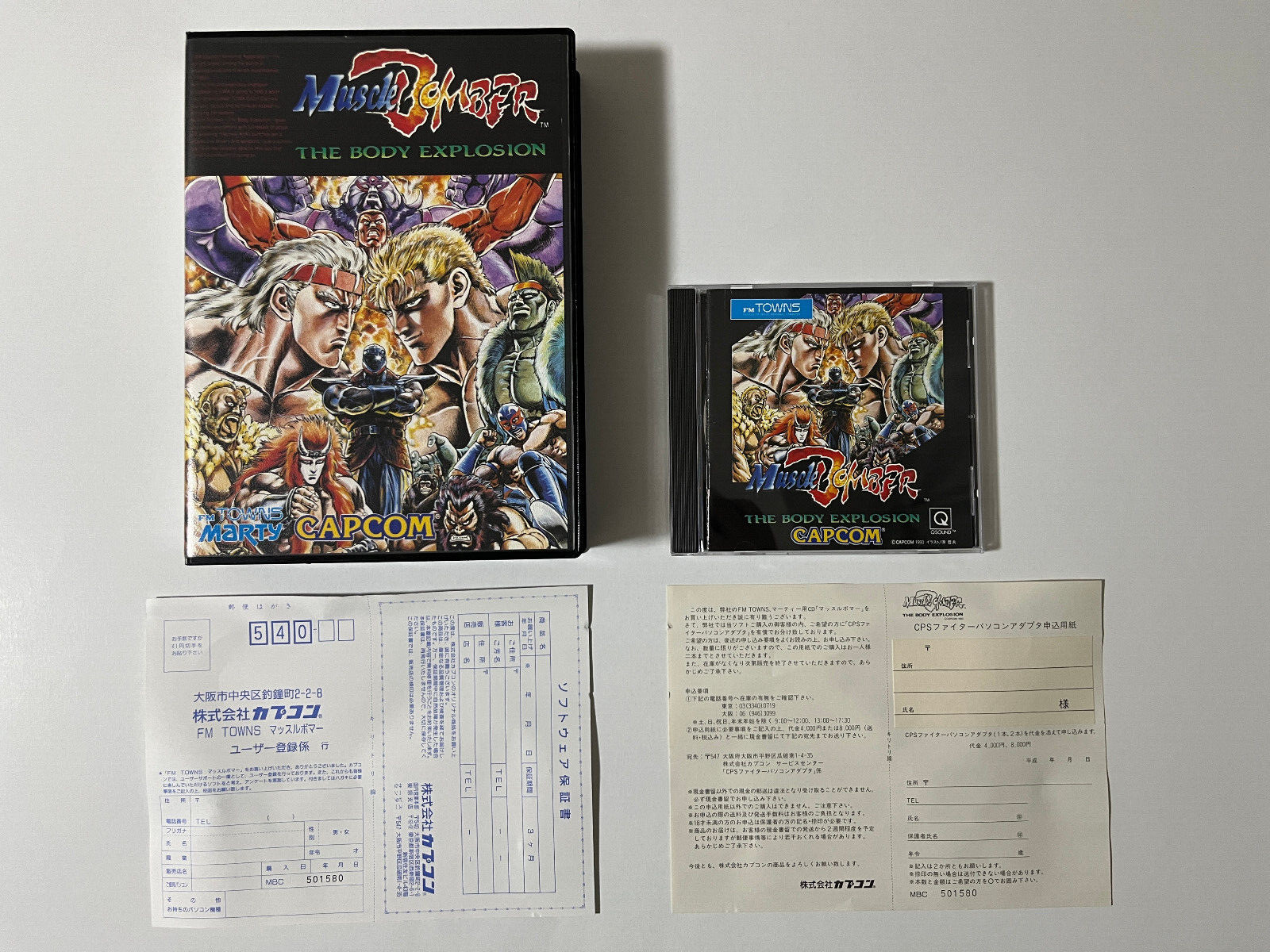 超希少 FM TOWNS　マッスルボマー　Muscle BOMBER Muscle Bomber Fujitsu FM Towns Marty CD-ROM Japan (Saturday