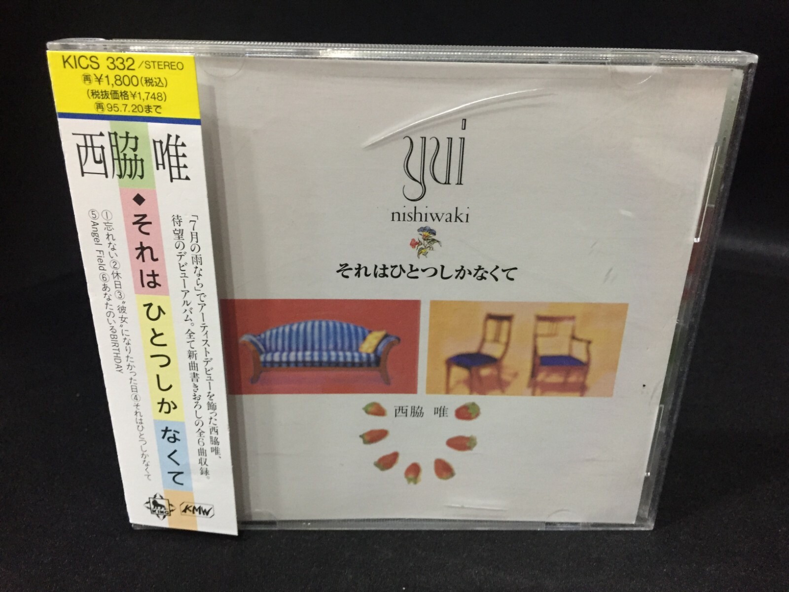 Yui Nishiwaki Mini album Japan OBI CD (King Records 1993) J Yui Nishiwaki Mini album Japan OBI CD (King Records 1993) J
