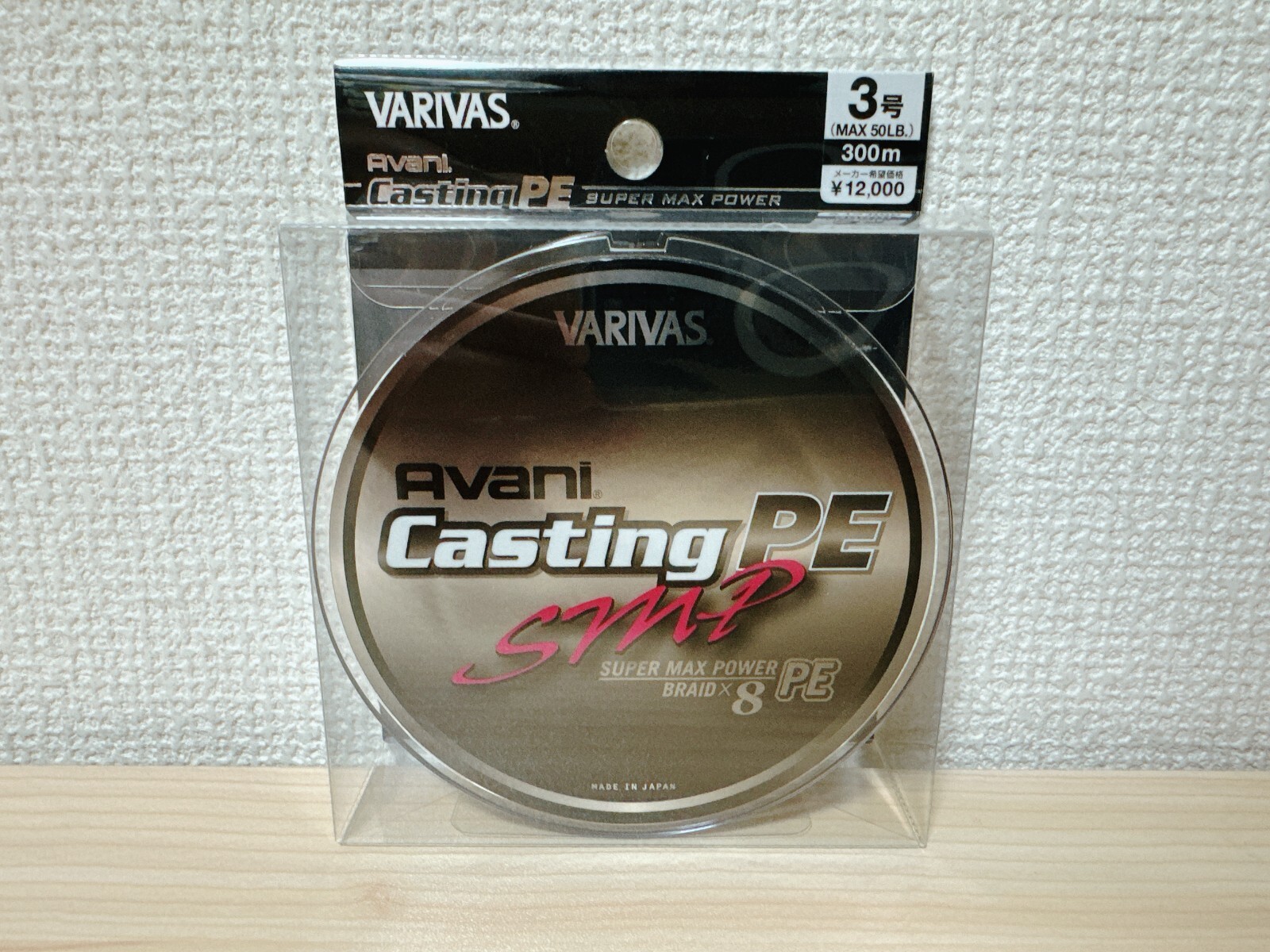 VARIVAS Avani Casting PE SMP 3号 300m VARIVAS PE LINE AVANI Casting PE SMP Super Max Power #3 50lb