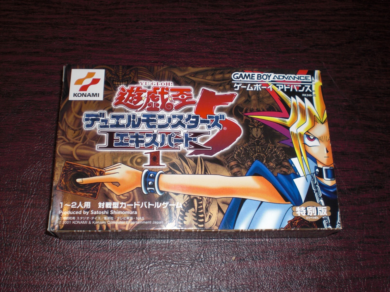 BRAND NEW YuGiOh Duel Monsters 5 Expert 1 GBA Game INCLUDES BRAND NEW YuGiOh Duel Monsters 5 Expert 1 GBA Game INCLUDES