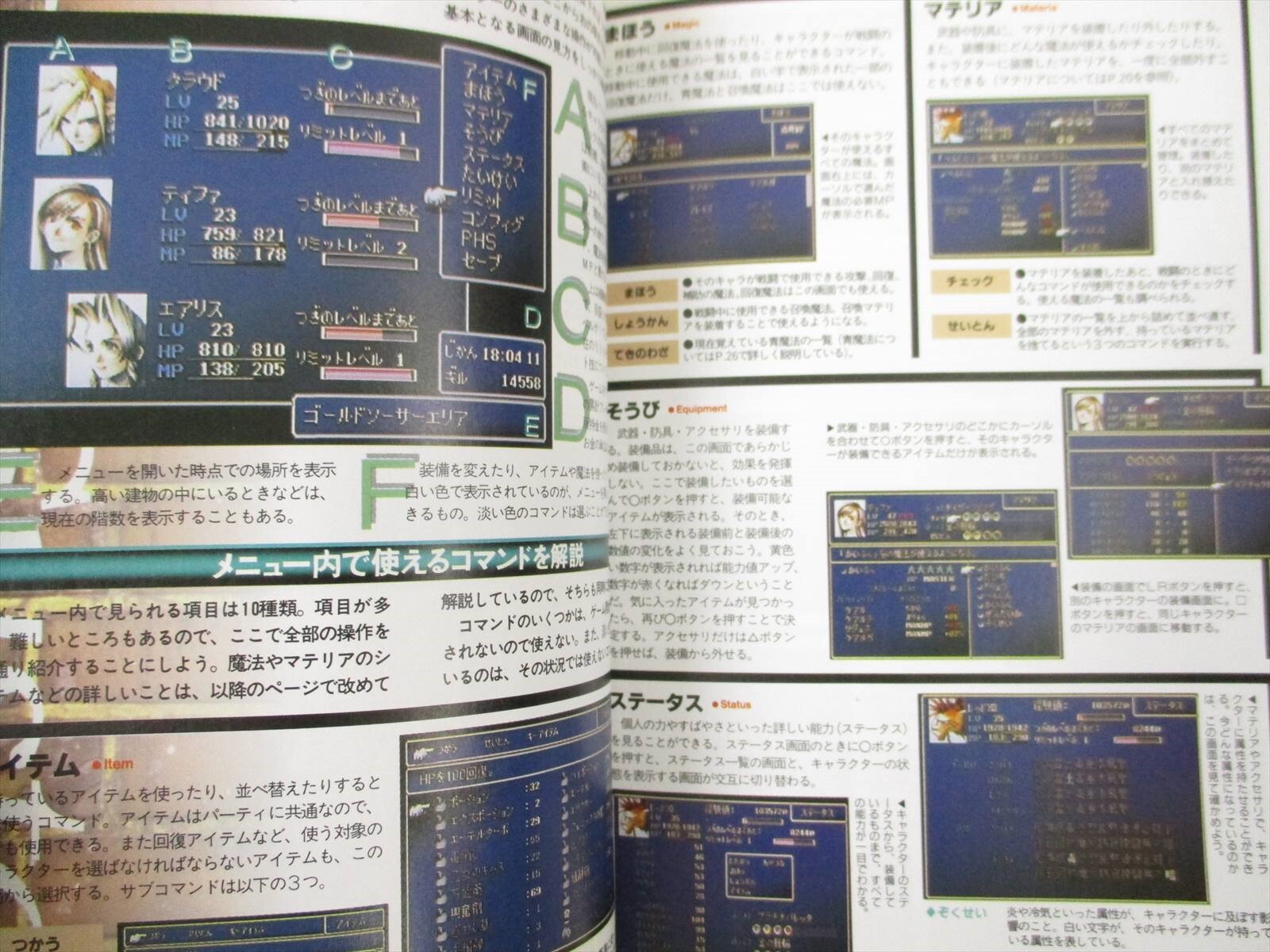 FINAL FANTASY VII 7 Guide Sony PlayStation 1 Book 1997 Japan DC