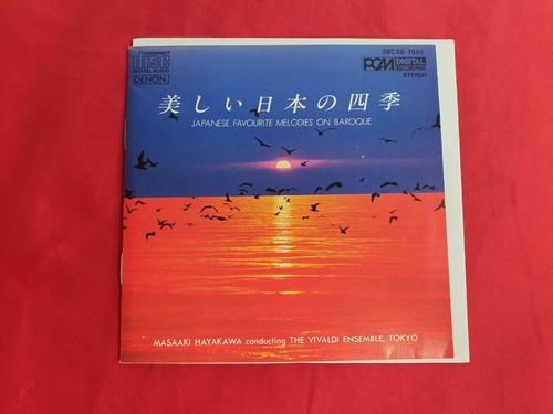 邦楽 CD Japanese Favorite Melodies on Baroque Masaaki Hayakawa