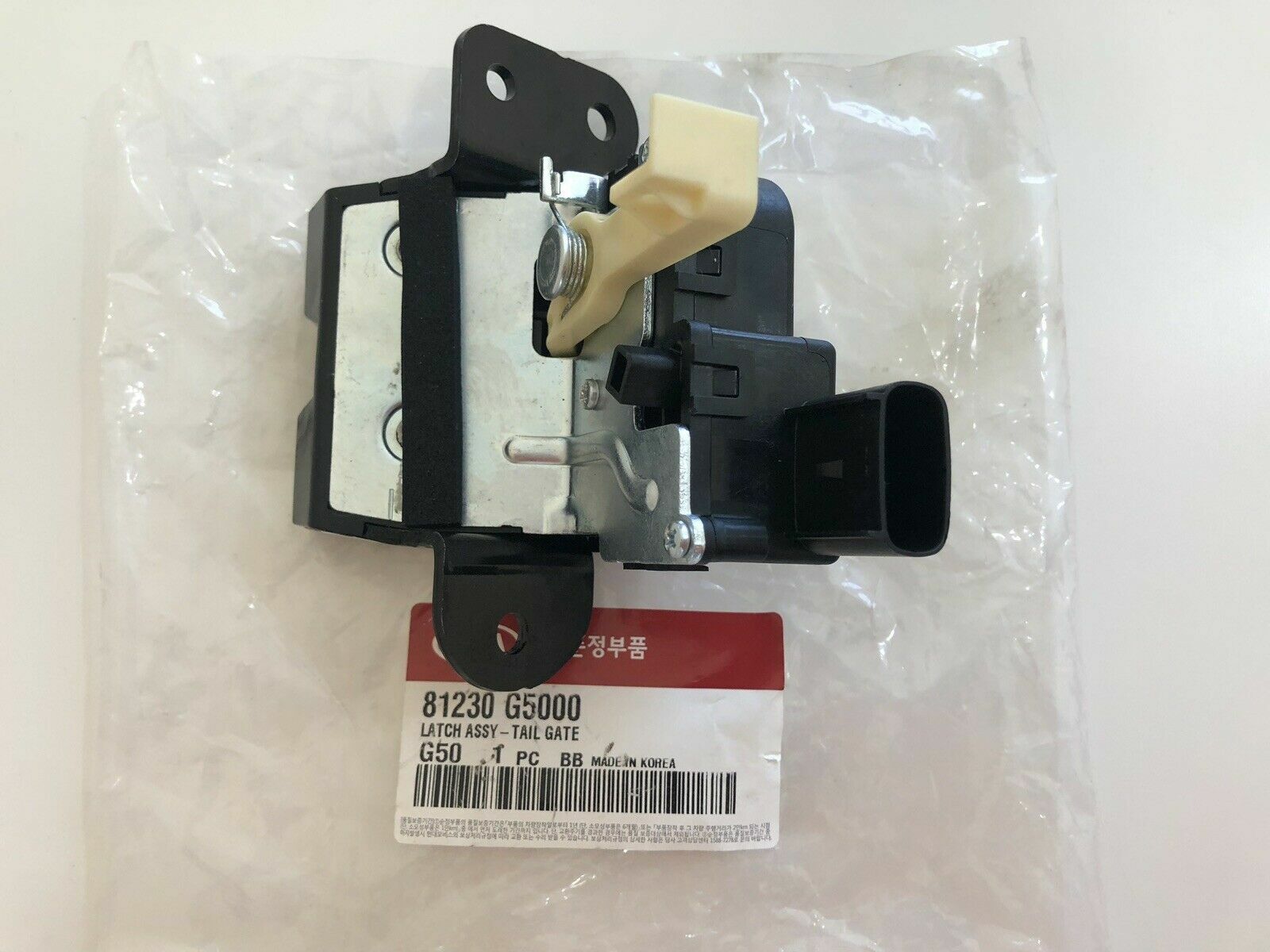 [Kia] Niro 2017-2018-2019 Rear Trunk Lid Lock Actuator Tail Gate Latch