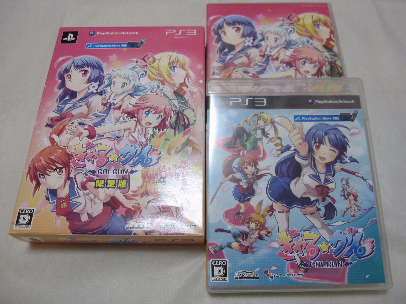 PS3 ぎゃる☆がん / Gal Gun 限定版 未開封 Amazon | PS3限ぎゃる☆がん 限定版 | ゲームソフト