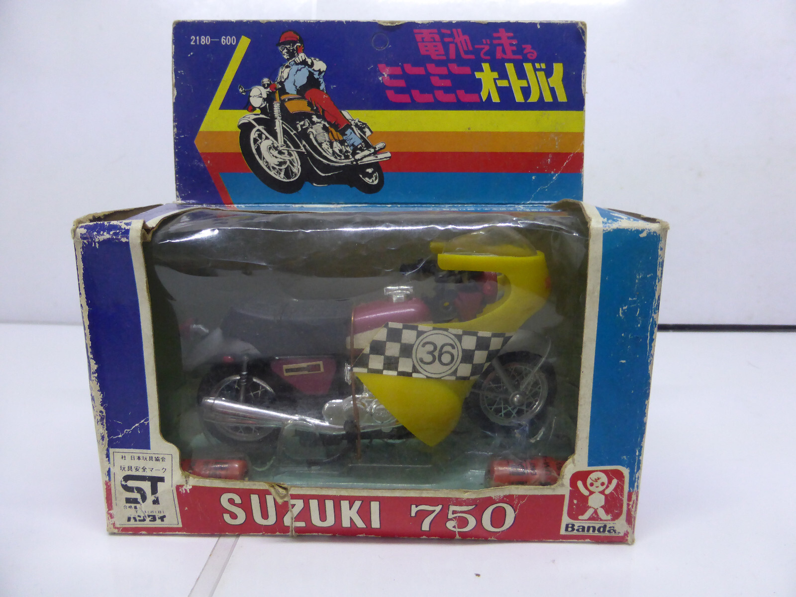 絶版品　スパーク　ビリヤード　昭和レトロ　40年前 Amazon.co.jp: サンダーバード2号 電動走行 箱付きです！ 1960