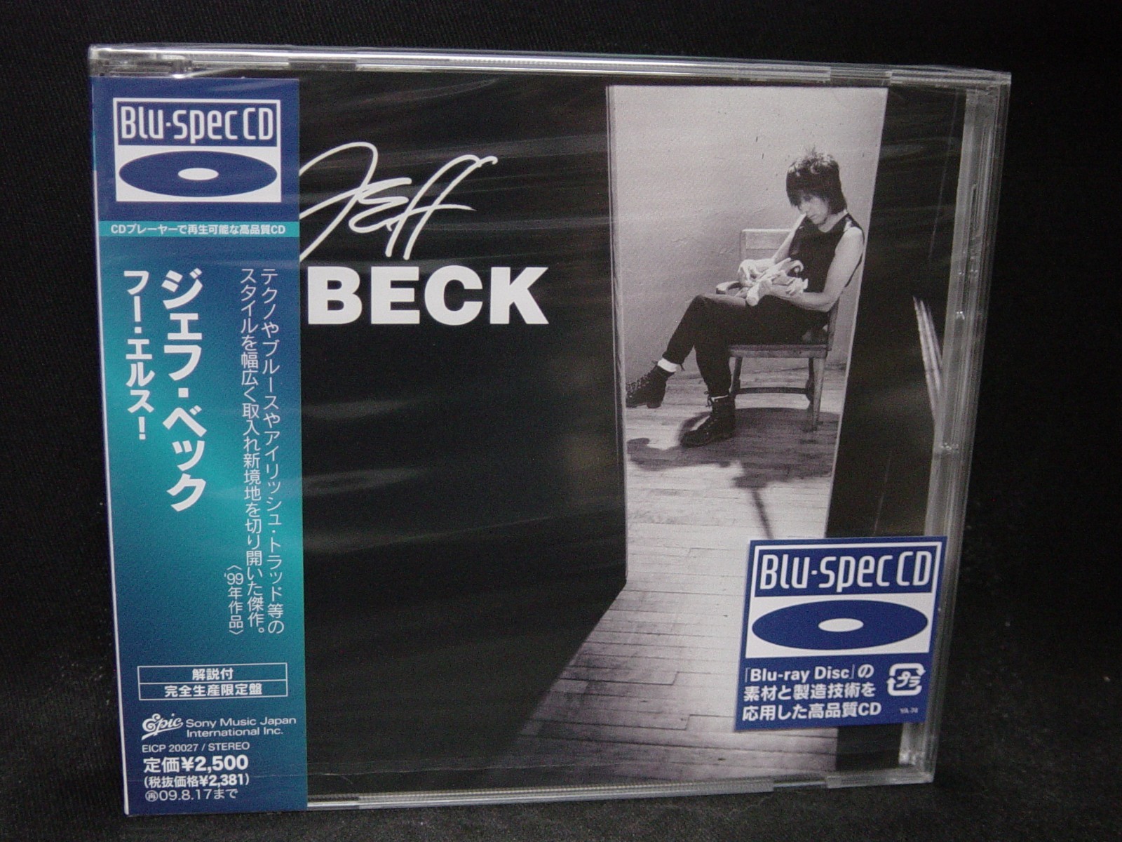 新品 BECK Blu-ray BOX　ベック 新品 BECK Blu-ray BOXベック